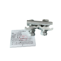 宝达绿铁 并沟线夹JB-2/个