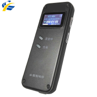 数智畅想数码录音笔TLY-IIIA(8GB)支