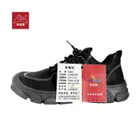 和益臻(Heyizhen)多功能劳保鞋 0093-JK516 双