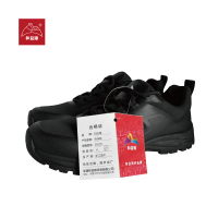 和益臻 休闲劳保鞋 25525 双