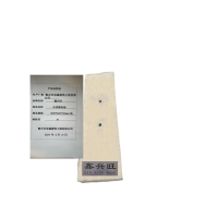 鑫兴旺水泥横卧板1000*600*100mm/块