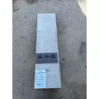 鑫兴旺水泥电缆槽270*120*1000mm/米