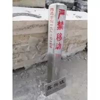 鑫兴旺水泥标桩含底座120*120*900/套