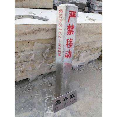 鑫兴旺水泥标桩含底座120*120*900/套