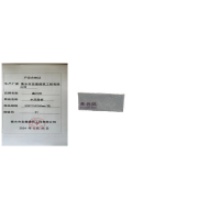 鑫兴旺水泥盖板500*150*40mm/块