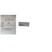 鑫兴旺水泥盖板500*150*40mm/块