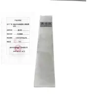 鑫兴旺水泥盖板1000*190*30mm/块