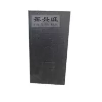 鑫兴旺玻璃钢复合盖板1000*500*50mm/块