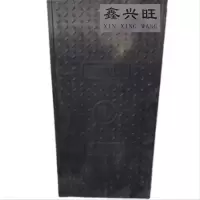 鑫兴旺玻璃钢复合盖板800*500*50mm/块