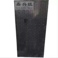 鑫兴旺玻璃钢复合盖板900*500*50mm/块