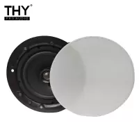 THY PRO AUDIO 8寸定阻吸顶会议音箱 同轴喇叭 TH-668H TH-666H 只