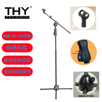 手持话筒落地三角支架(加厚加高)