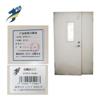 伽隽 防火门 颜色备注/ 套