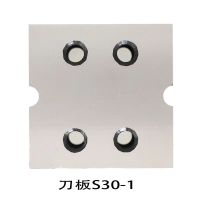 友宝圣工/合金刀具/B-刀板S30-1/块