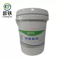 昌铁 醇酸磁漆 钢结构铁栏杆金属防锈防腐工程油漆 桶 蓝色*2.5kg