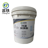 昌铁 钙基润滑脂 工业水泵机械轴承齿轮防锈车用 15kg 桶