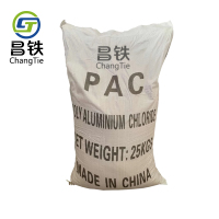 昌铁 聚合氯化铝 工业污水处理净化剂变清净水澄清絮凝沉淀剂 25kg 袋