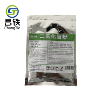 昌铁 二氧化氯粉 饮用水消毒片净化水质除味 1kg 袋