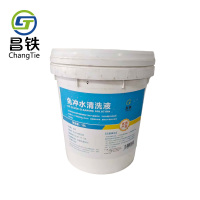 昌铁 免冲水清洗液 MC-01 18L 桶