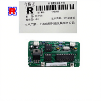 RX 温度仪主板 P10A 块