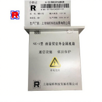 RX 雨量仪室外金属机箱 SE-1型 台