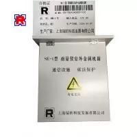 RX 雨量仪室外金属机箱 SE-1型 台