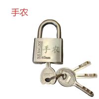 手农不锈钢挂锁四把钥匙40MM