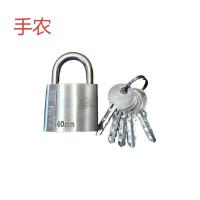 手农不锈钢弹力挂锁五把钥匙40MM