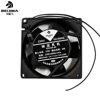 北极马 轴流风机 G9225BJM 220V(轴流风扇92*92*25mm)