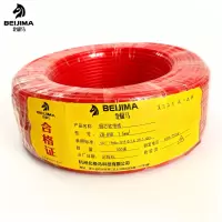 北极马 铜芯软电线 ZB-BVR 1.5平方 多色可选