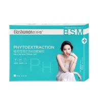 芭莎蔓植物萃取妇科抑菌凝胶女性护理补水日常滋润私密保养水润