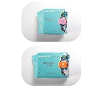 芭莎蔓卫生巾超薄透气纯棉日用夜用组合红豆杉芯片一整箱卫生巾