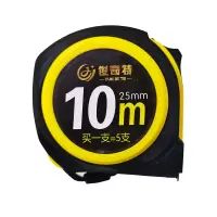 俊奇特 加套高精度耐用钢卷尺盒尺 10米/卷