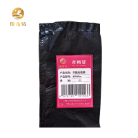 俊奇特 手提垃圾袋 40*60cm 30个/包