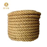 俊奇特 麻绳 18mm 米