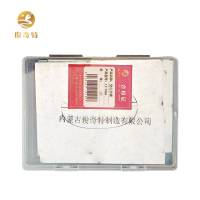 俊奇特 空心字模 11-15cm 套