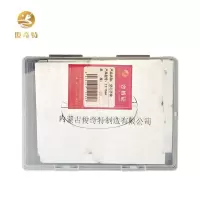 俊奇特 空心字模 11-15cm 套