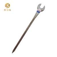 俊奇特 单口扳手 呆口扳手本色 把(36*700mm)