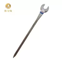 俊奇特 单口扳手 呆口扳手本色 把(36*700mm)