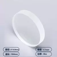 BD高功率激光保护镜片