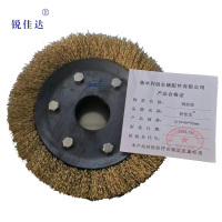 锐佳达+钢丝轮+210*45*50mm+个