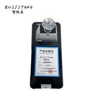 智技通人脸酒精检测测试仪LAT681-A3(Ⅲ型)