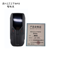 智技通测酒仪LAT-C202