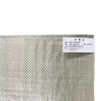 倩扬 防洪袋 蛇皮编织袋 65*110cm 个
