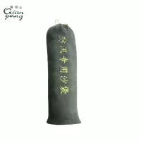 倩扬 防汛专用沙袋 可印字 30X70cm 个 不含沙