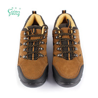 倩扬 劳保防护鞋 9402(35码-46码)双