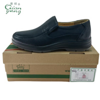 倩扬 防滑工作鞋 9305 双