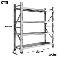 昀物不锈钢货架1500*600*2000mm200kg组