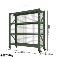 昀物货架带网组