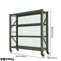 昀物货架带网组